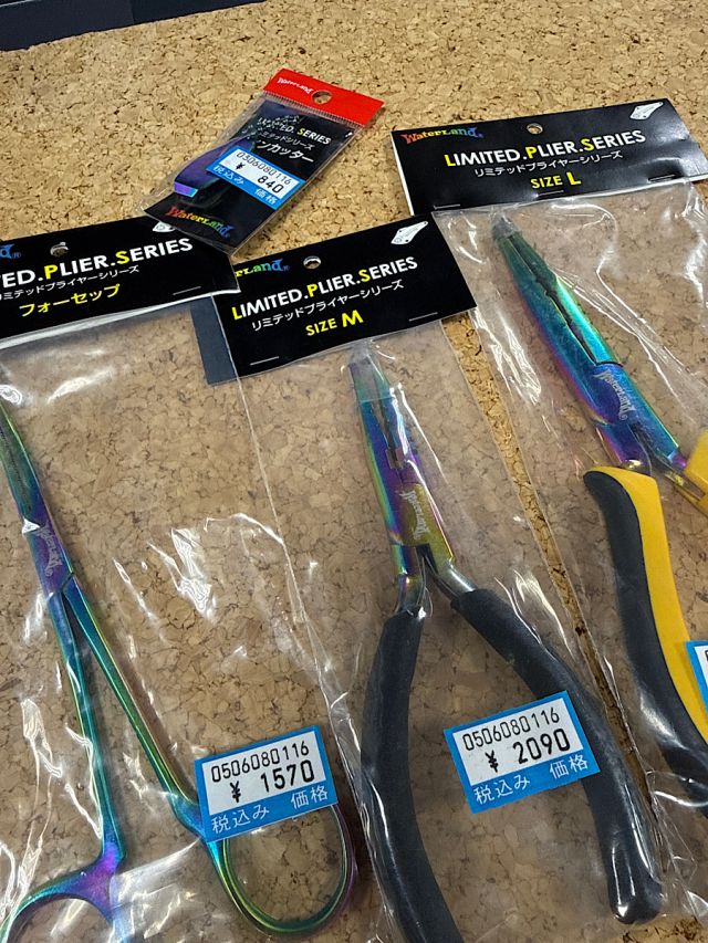 ウォータランド　リミテッドシリーズ入荷！